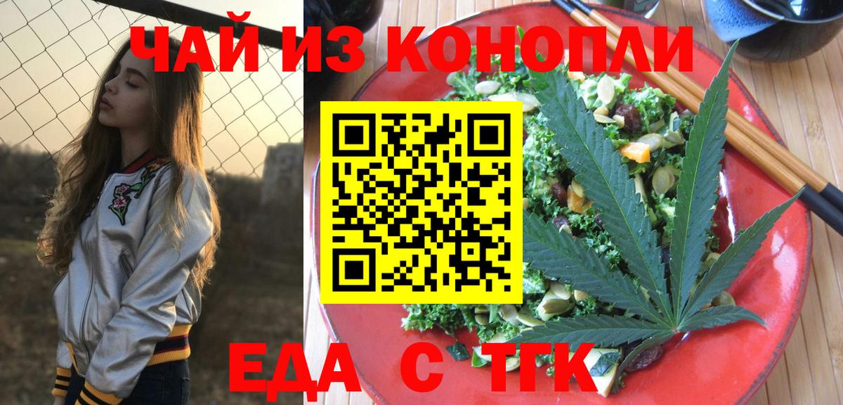 ГАШ  Вход с VPN  Канаш  Мефедрон   Цена  Канабис 