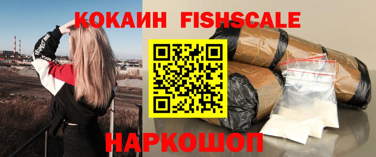 КОКАИН  Кокаин Перу  Вход с VPN  Канаш  COCAIN Эквадор 