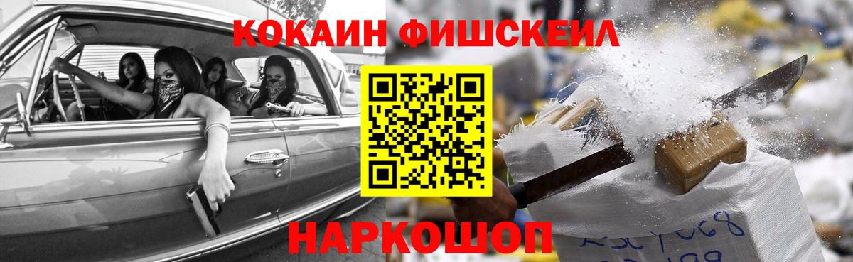 Cocaine 98% Канаш