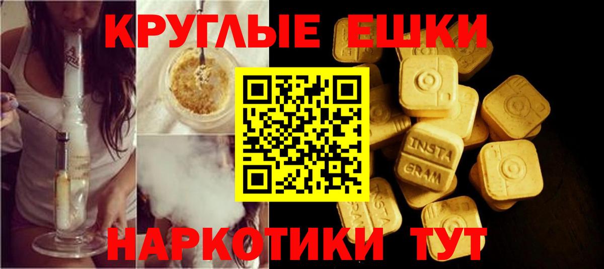 нарко площадка состав  Вход с VPN  Канаш  ЭКСТАЗИ louis Vuitton  купить  цена 