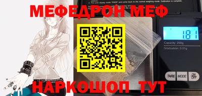 кристаллы Краснодар