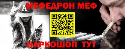 бутират Краснокаменск