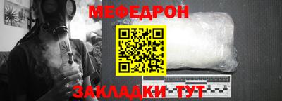 кокаин Краснознаменск