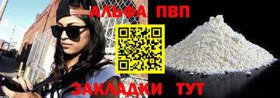 кокаин Краснознаменск