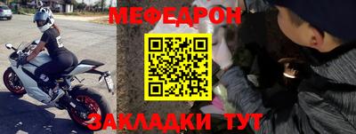 кокаин Краснознаменск