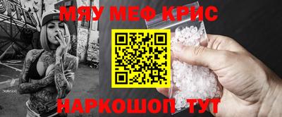 кокаин Краснознаменск