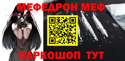 бутират Краснокаменск