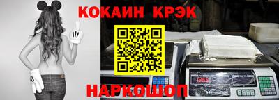 бутират Краснокаменск