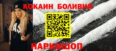 кокаин Краснознаменск