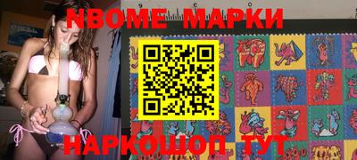 бутират Кулебаки