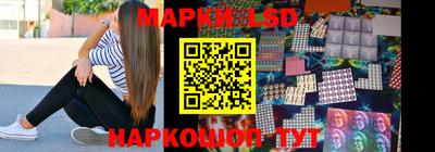 кристаллы Краснодар
