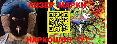 кристаллы Краснодар
