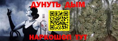 кристаллы Краснодар