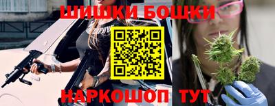 бутират Краснокаменск