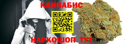 бутират Краснокаменск