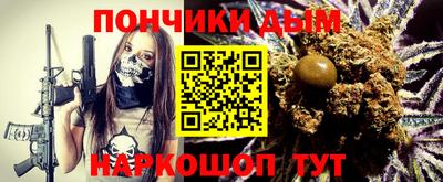кокаин Краснознаменск