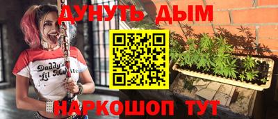 кристаллы Краснодар