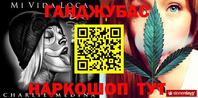 кристаллы Краснодар