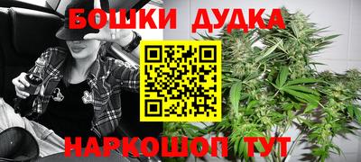 кокаин Краснознаменск