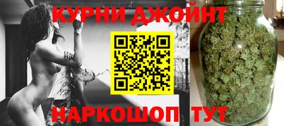 бутират Краснокаменск