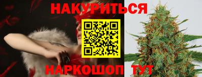 бутират Краснокаменск