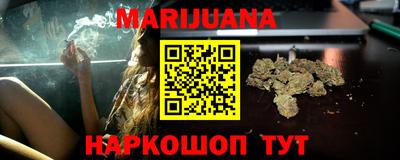кристаллы Краснодар