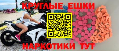 кристаллы Краснодар