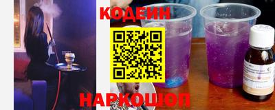 бутират Краснокаменск
