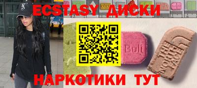 кристаллы Краснодар