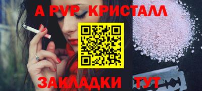 кокаин Краснознаменск