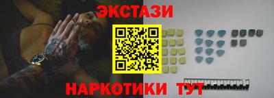кристаллы Краснодар