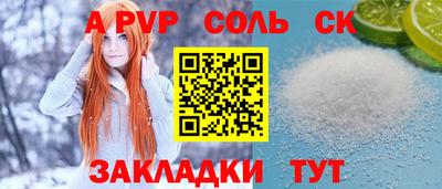 кристаллы Краснодар