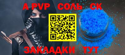 соль курить ск Кунгур