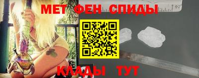 кристаллы Краснодар