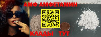 бутират Краснокаменск
