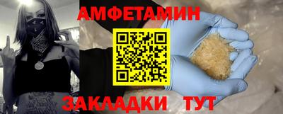 бутират Краснокаменск
