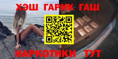 кристаллы Краснодар