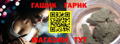 бутират Кулебаки
