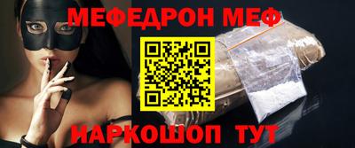 бутират Краснокаменск