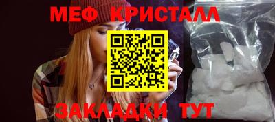 бутират Краснокаменск