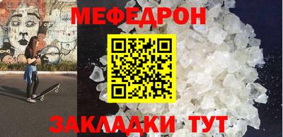 бутират Краснокаменск