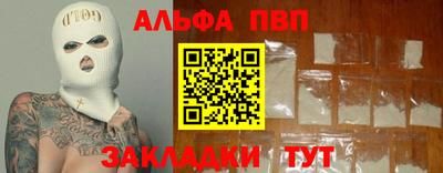 бутират Краснокаменск