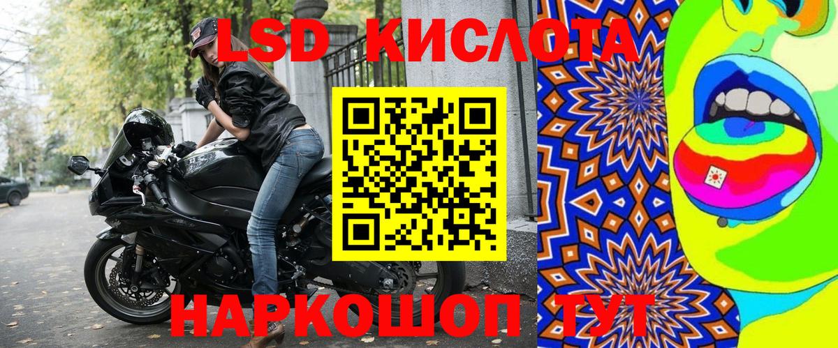 наркота  Вход с VPN  Наркотические марки  Канаш  Марки N-bome 1,5мг 