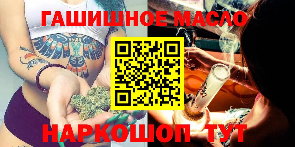 NBOMe Канаш