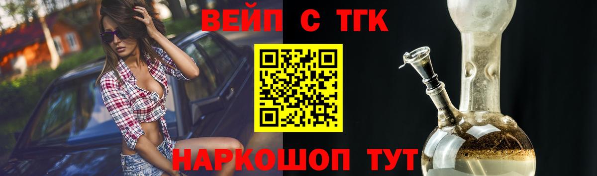 Дистиллят ТГК Wax  Вход с VPN  Дистиллят ТГК Wax  Канаш 